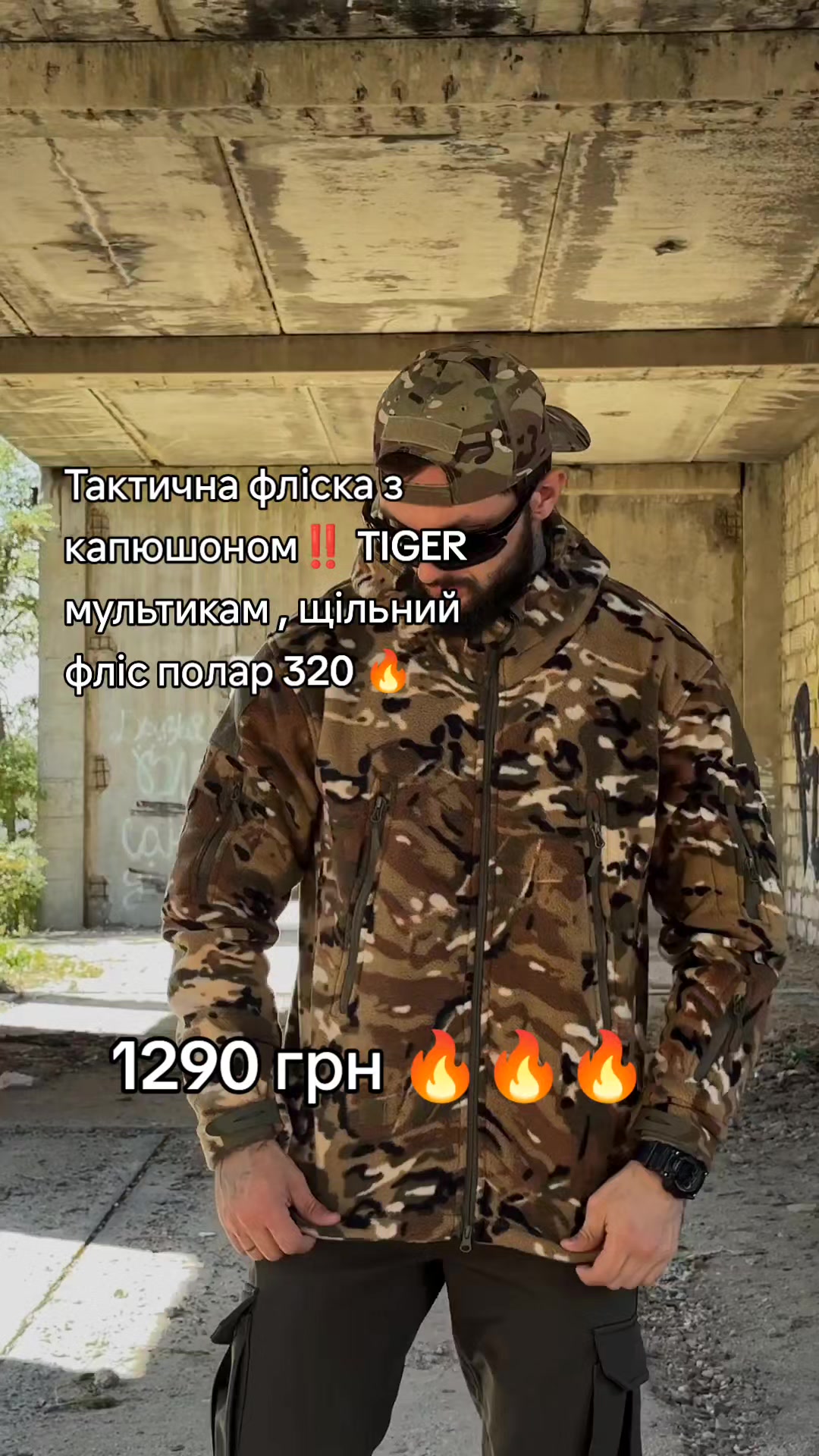 @🇺🇦Воєнка 🪖🛡️