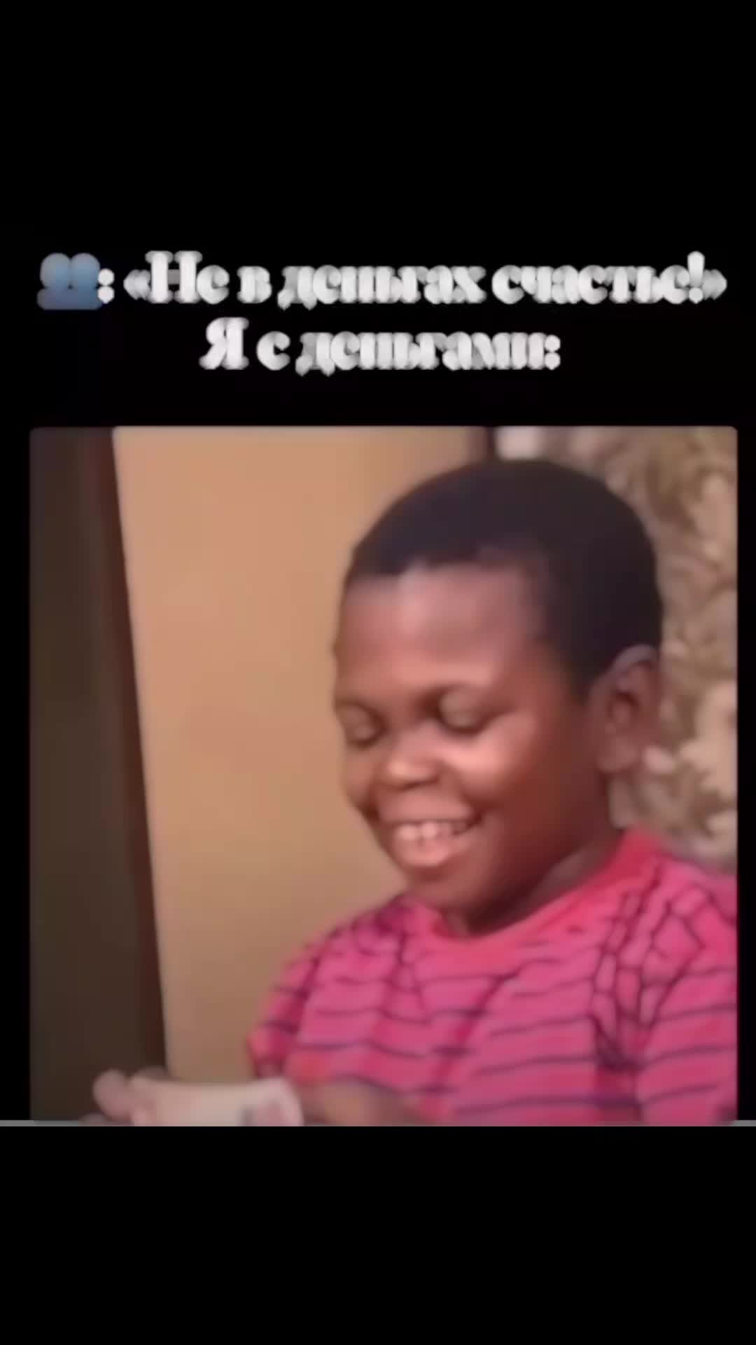 @Ирина 🥳