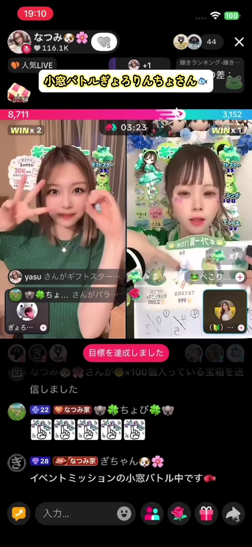 @なつみ🐶🌸ギフトスター🐸