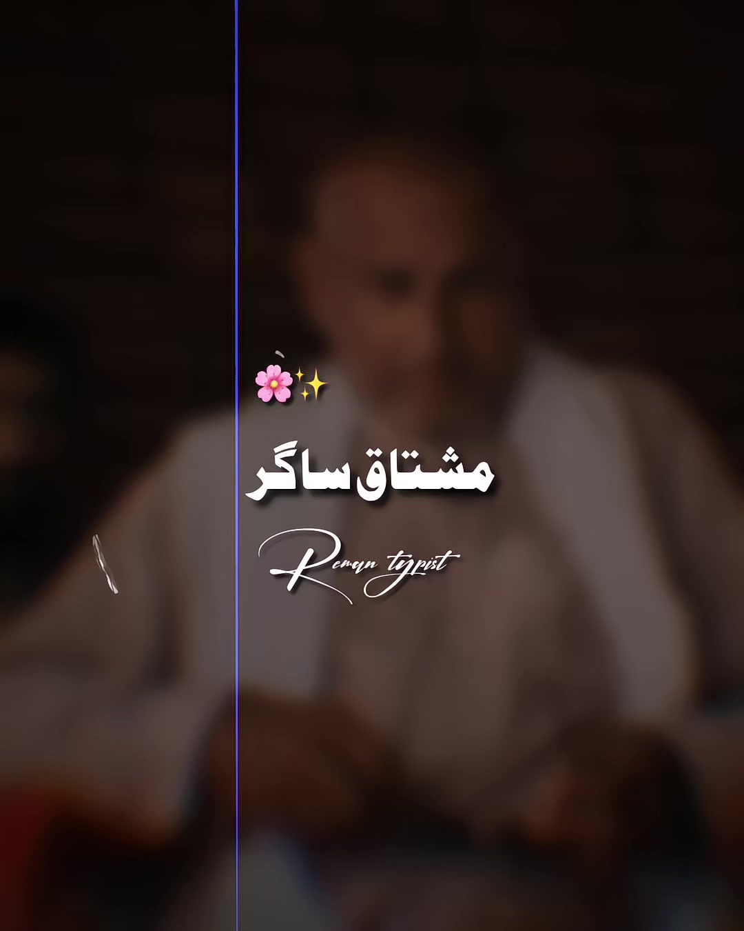 @𝐑𝐄𝐌𝐀𝐍⌣𝐓𝐘𝐏𝐈𝐒𝐓 ⋆