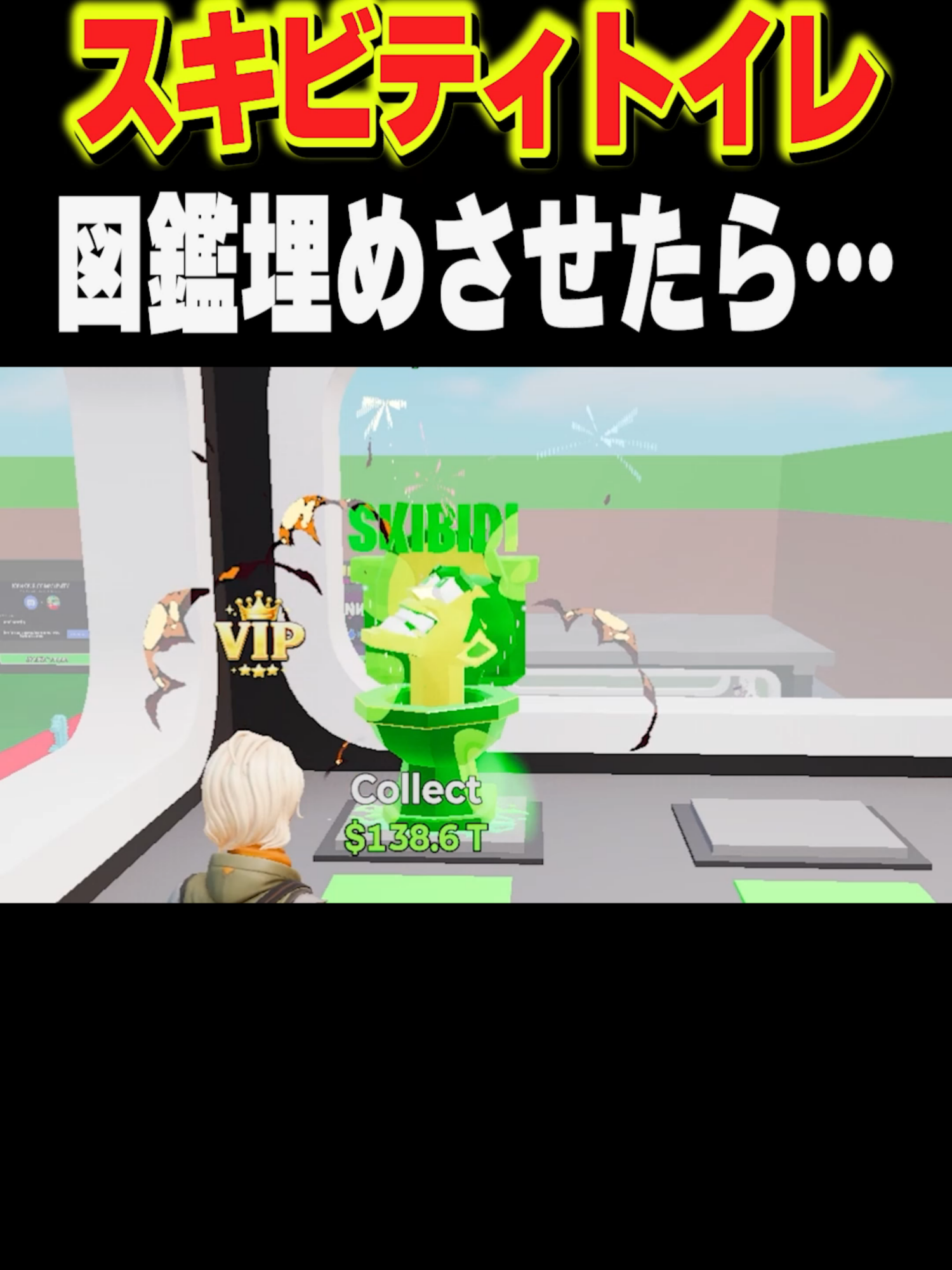@新兵シャウト