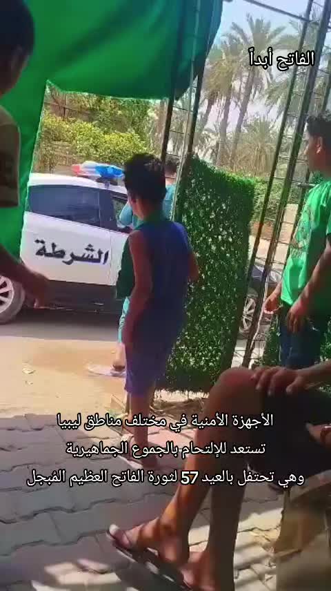@لواء الزحف المقدس