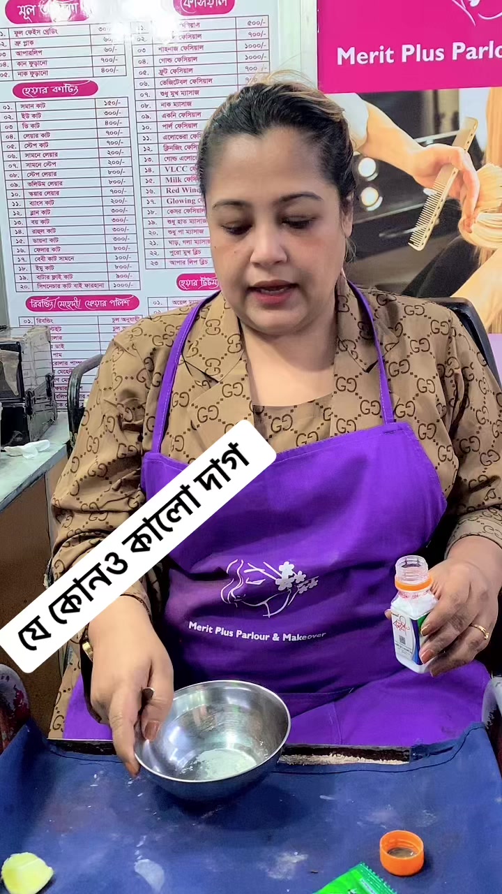 @Merit plus parlour &makeover