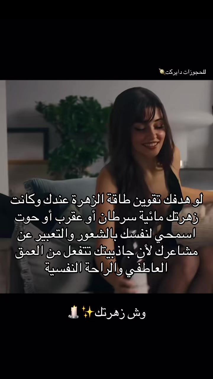 @ياسمينة 🕯️