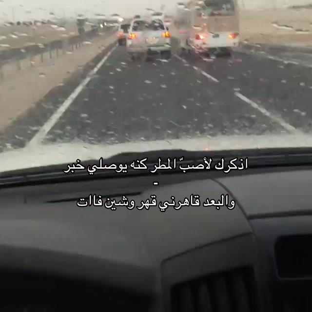 @عوّق