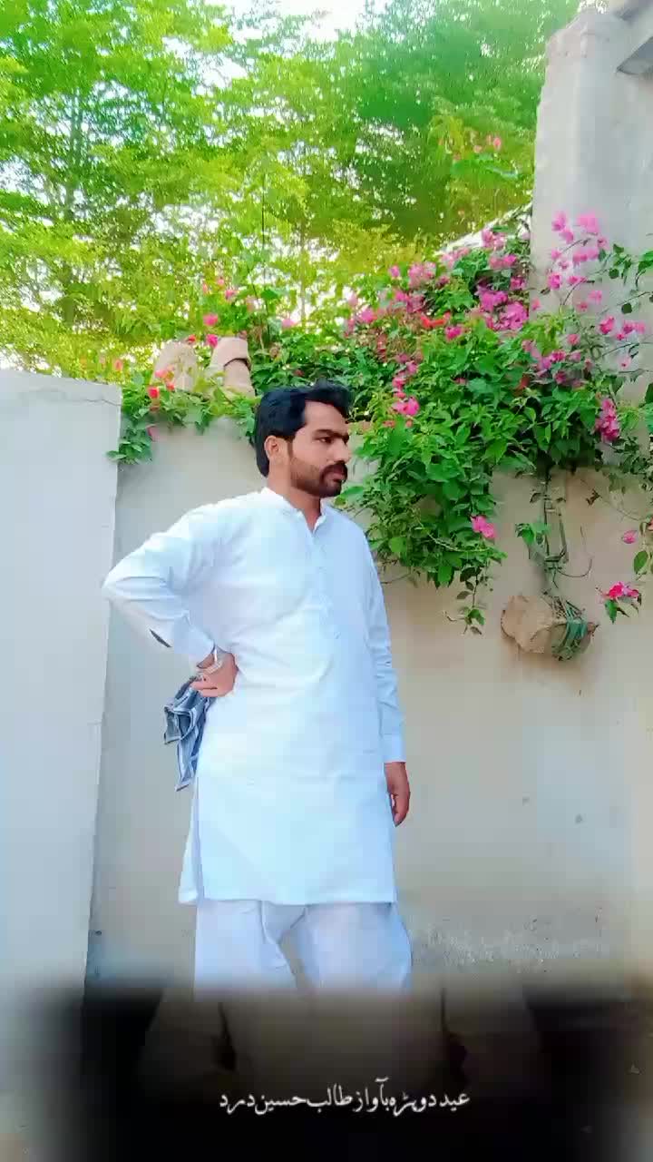 @Raja Sahib