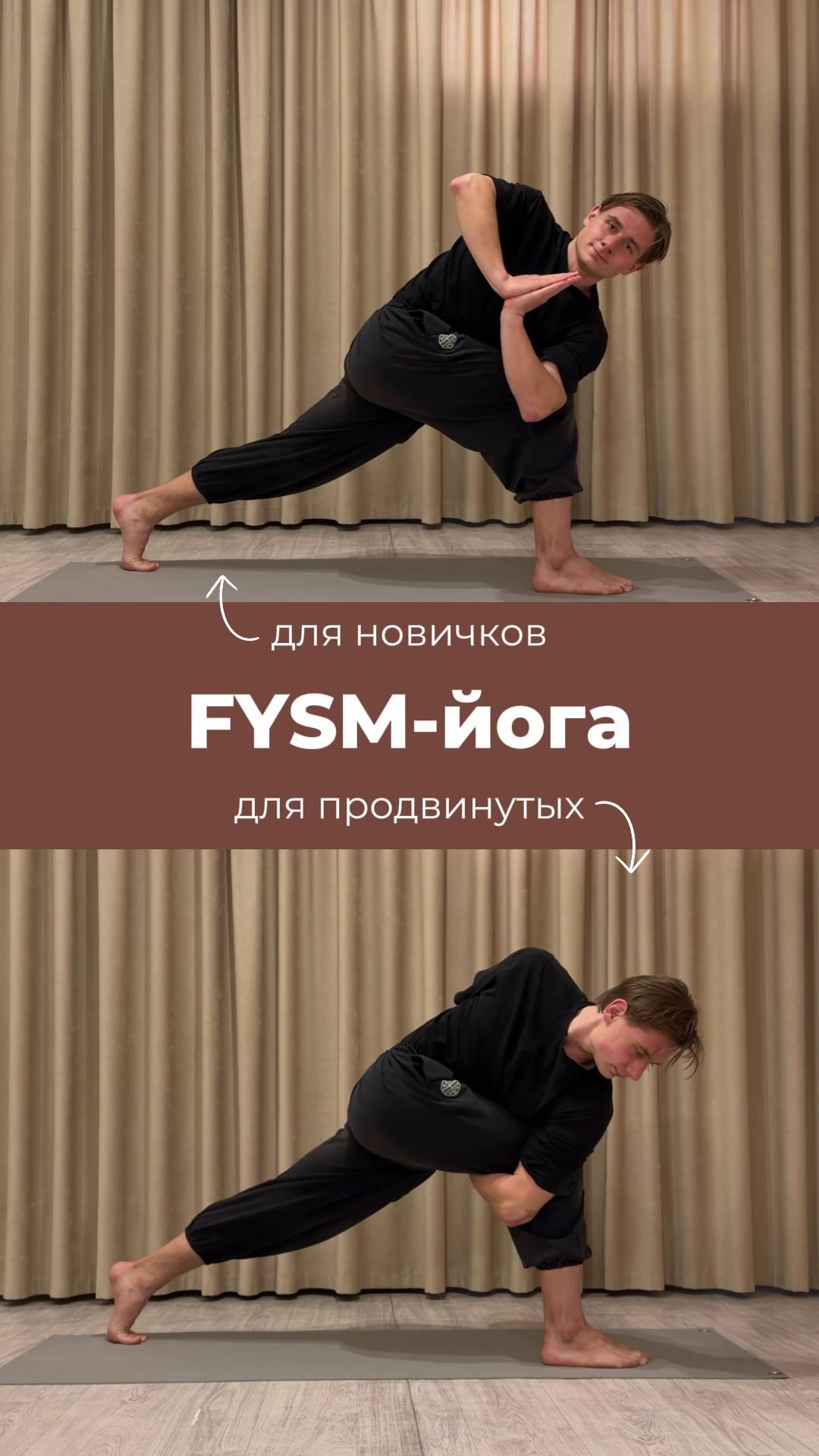 @Йога, пилатес,стретчинг Минск