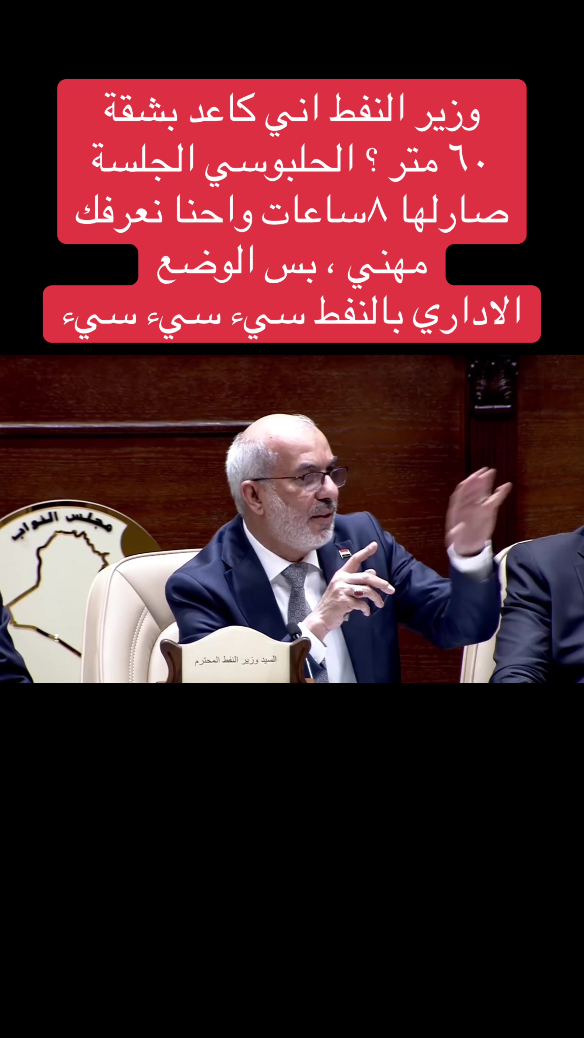 @عاجل وبس