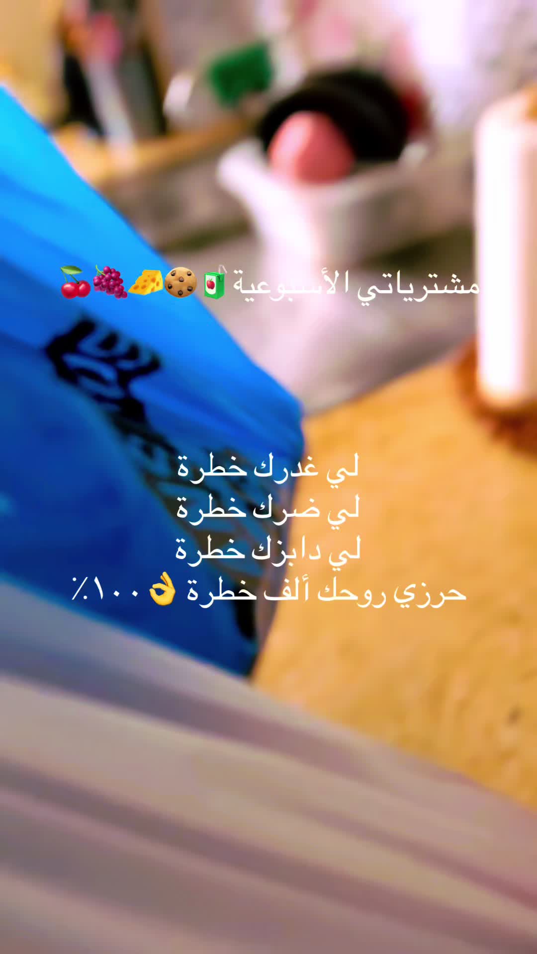 @أم أولادي
