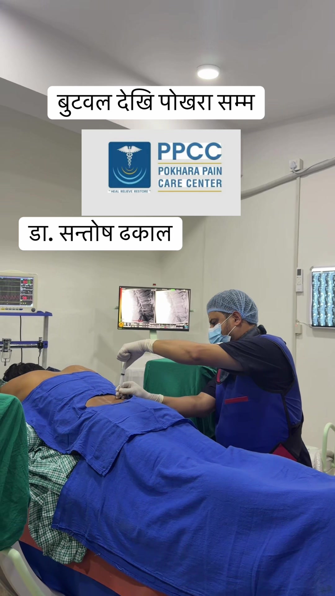 @Dr Santosh Dhakal🇳🇵Painfree