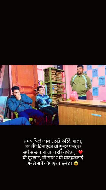 @Mr.sakshyam