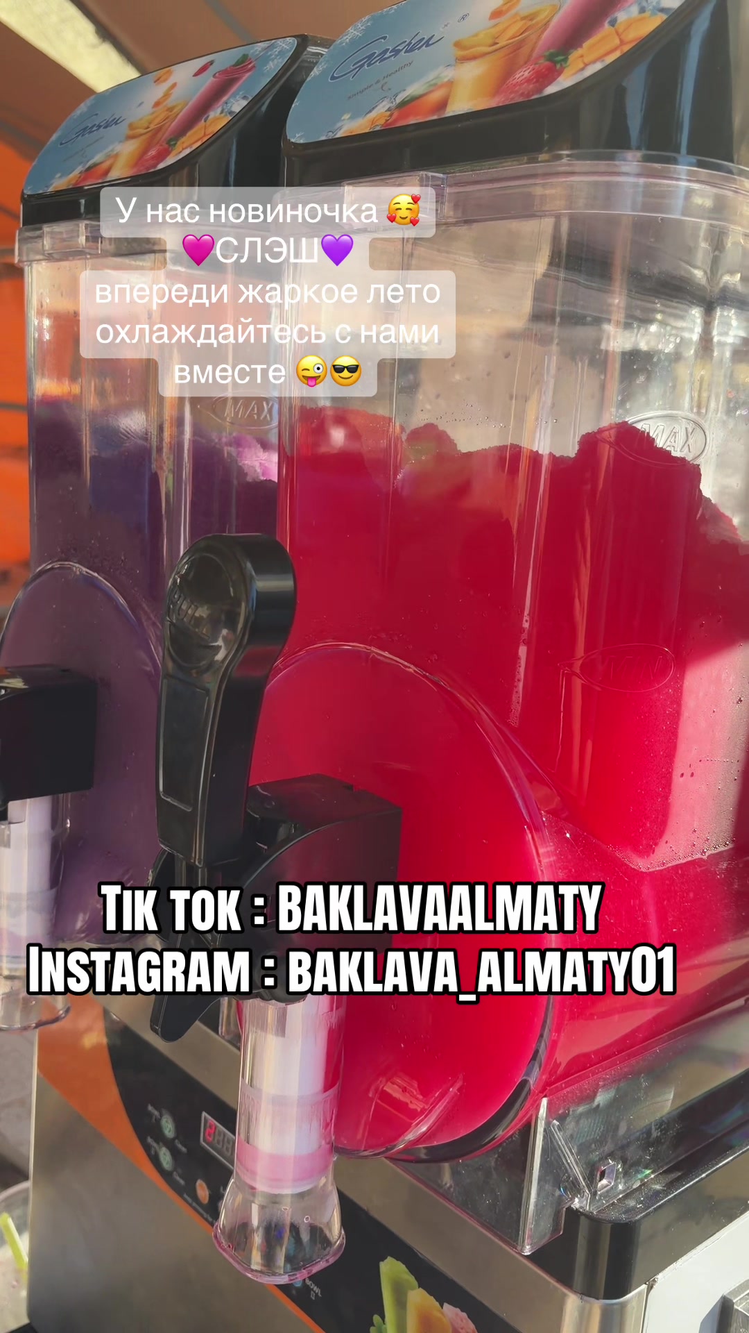 @Турецкая пахлава