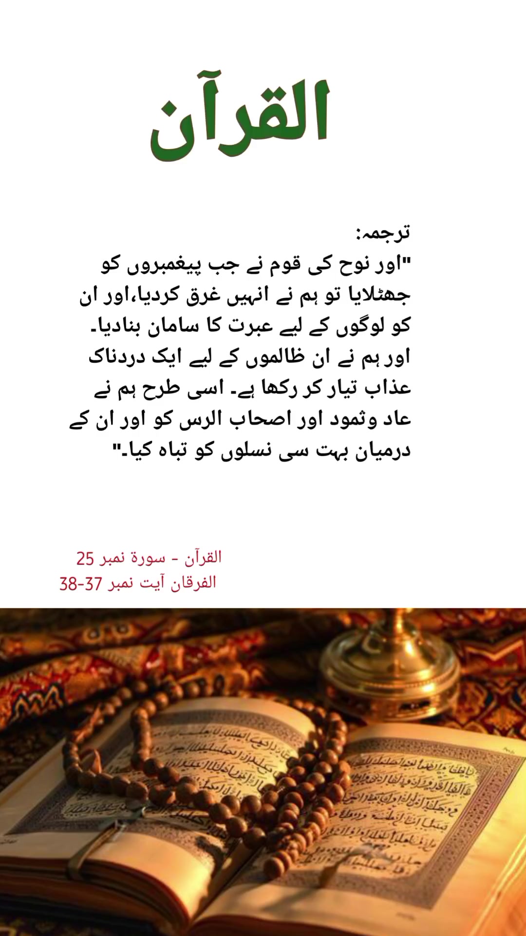 @Nadeem Ahmad