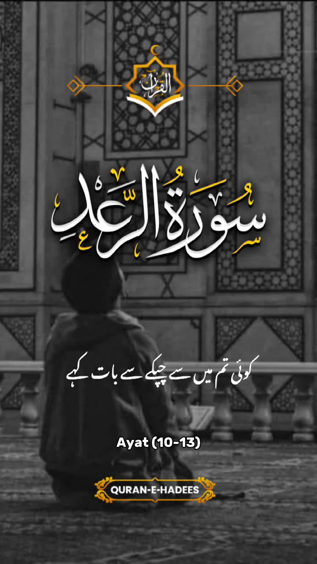 @💗Rana Asif Iqbal💗