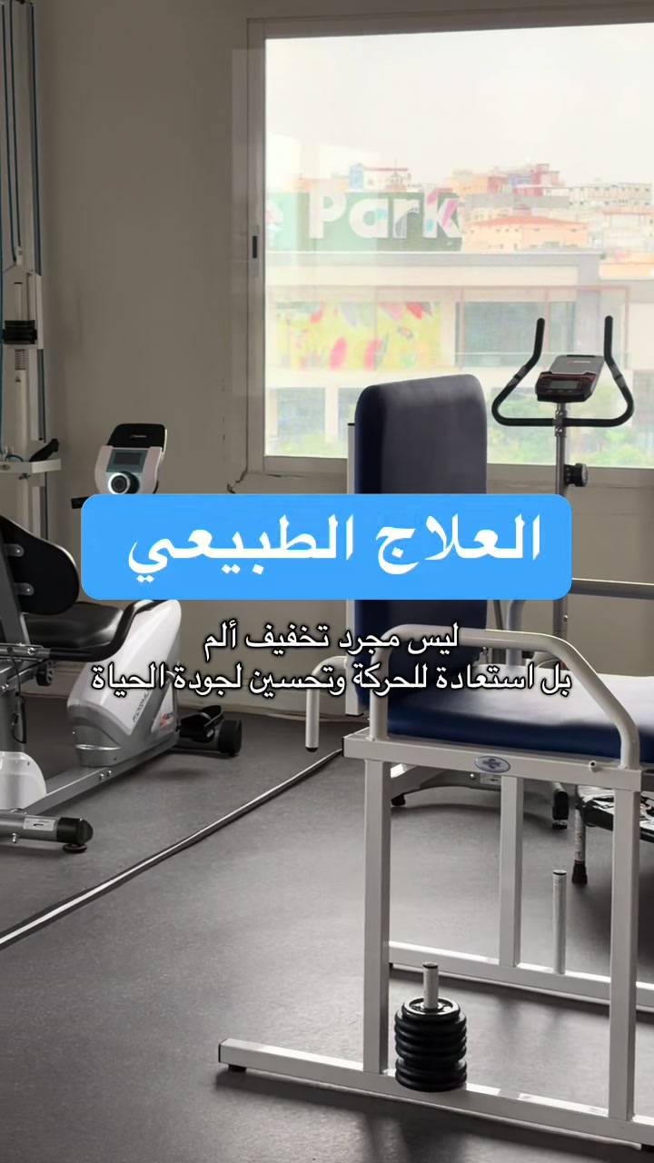 @مركز المراس التخصصي الطبي