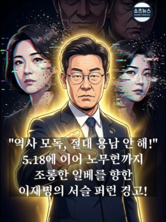 @쇼츠 뉴스