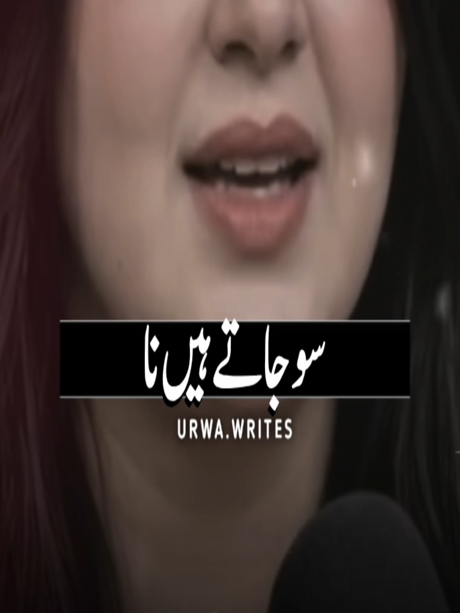 @NotYourUrwa🖤