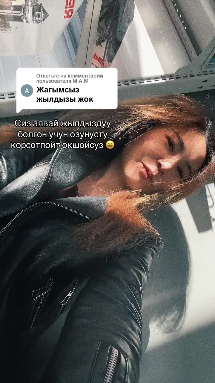 @Адиночка ❤️&zwj;🩹