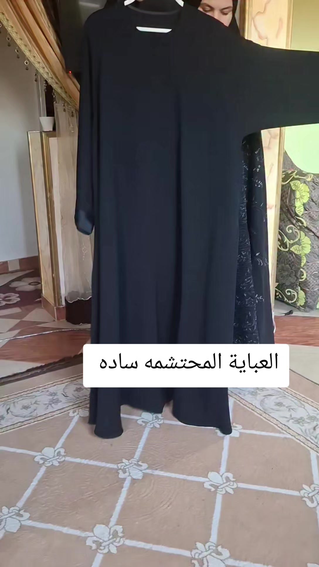 @عبايه_نمبر_ون