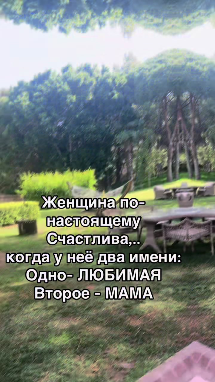 @Жазира