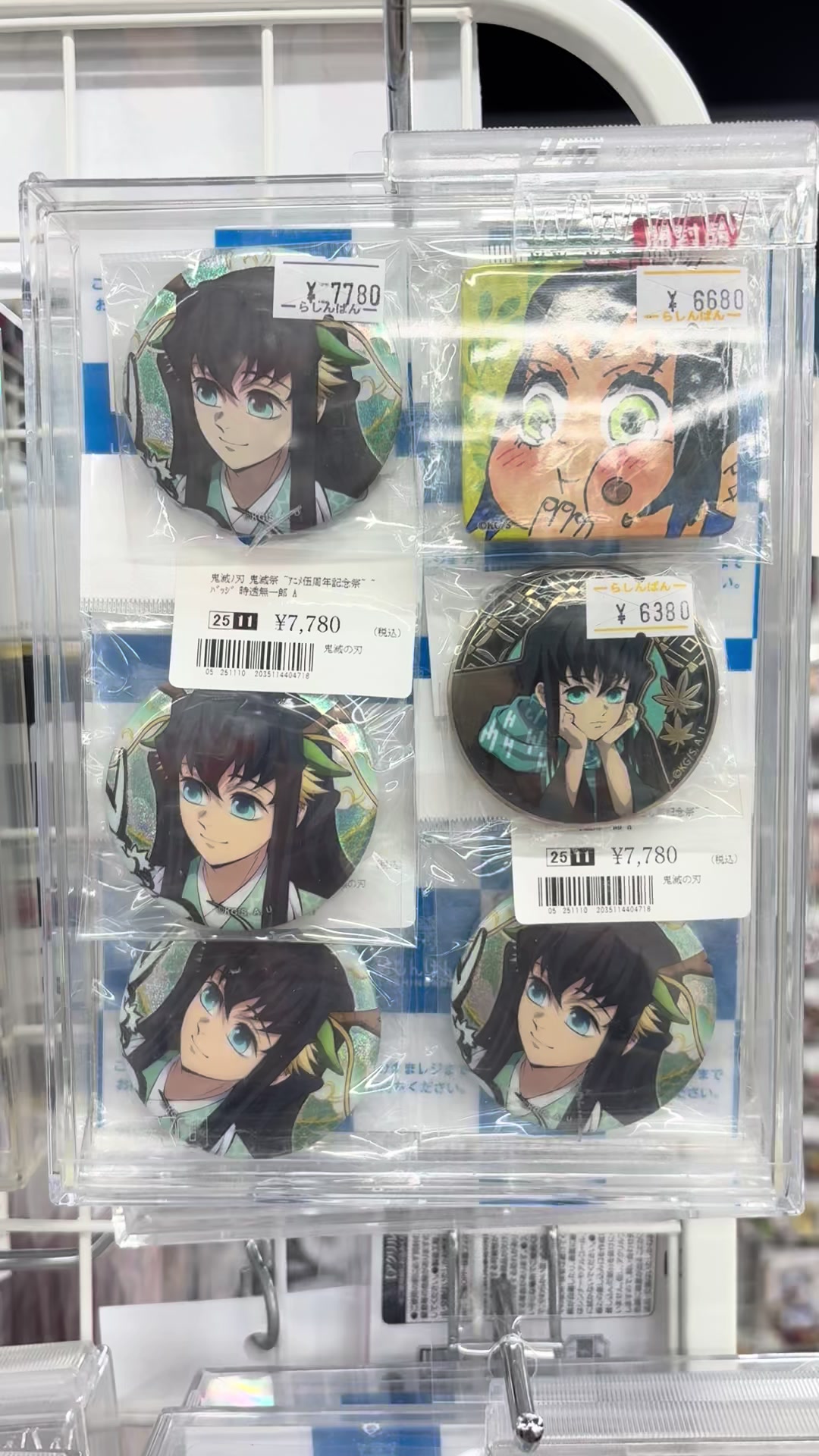 @Achria | Giyu&rsquo;s #1 meat rider