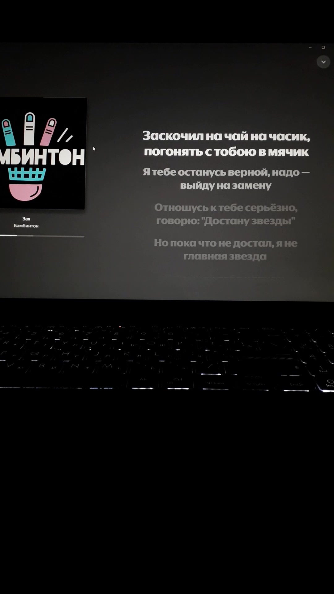 @𝐁𝐚𝐬𝐬𝐥𝐢𝐧𝐞𝐄𝐦𝐩𝐢𝐫𝐞