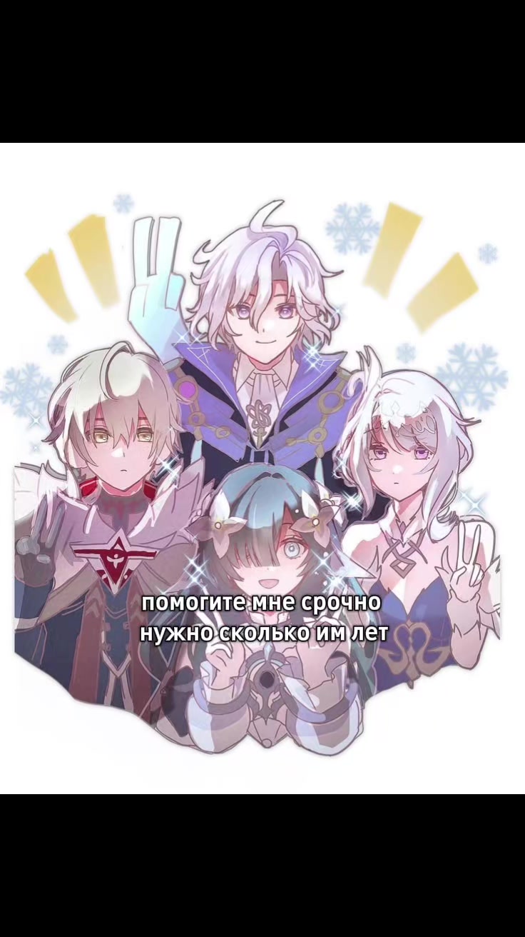 @-.𖹭 𝑅ℯ𝓃 𝅄ִ ׁׁ ♩♪