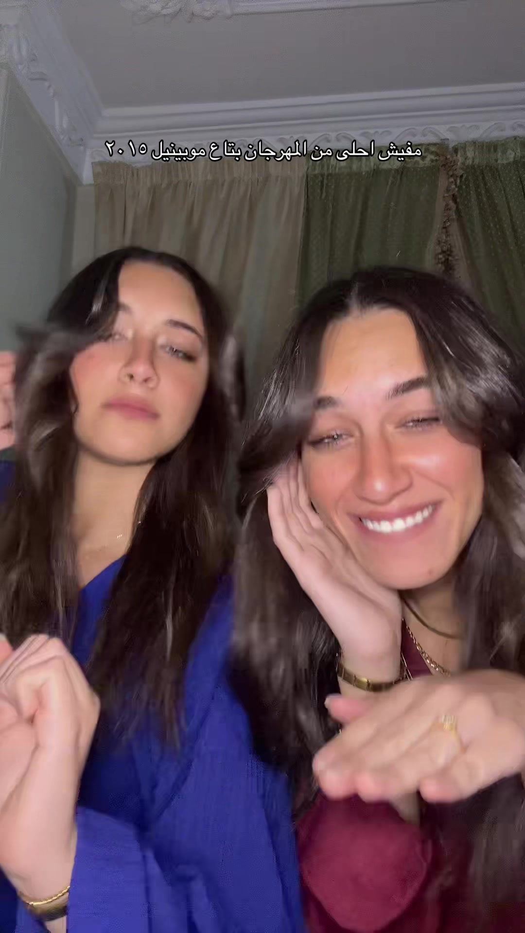 @Twiny👯♀️