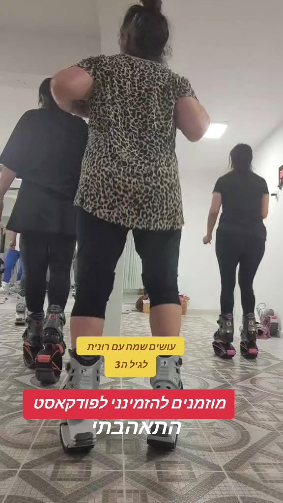 @רונית לוי נומרולוגית .שירה.
