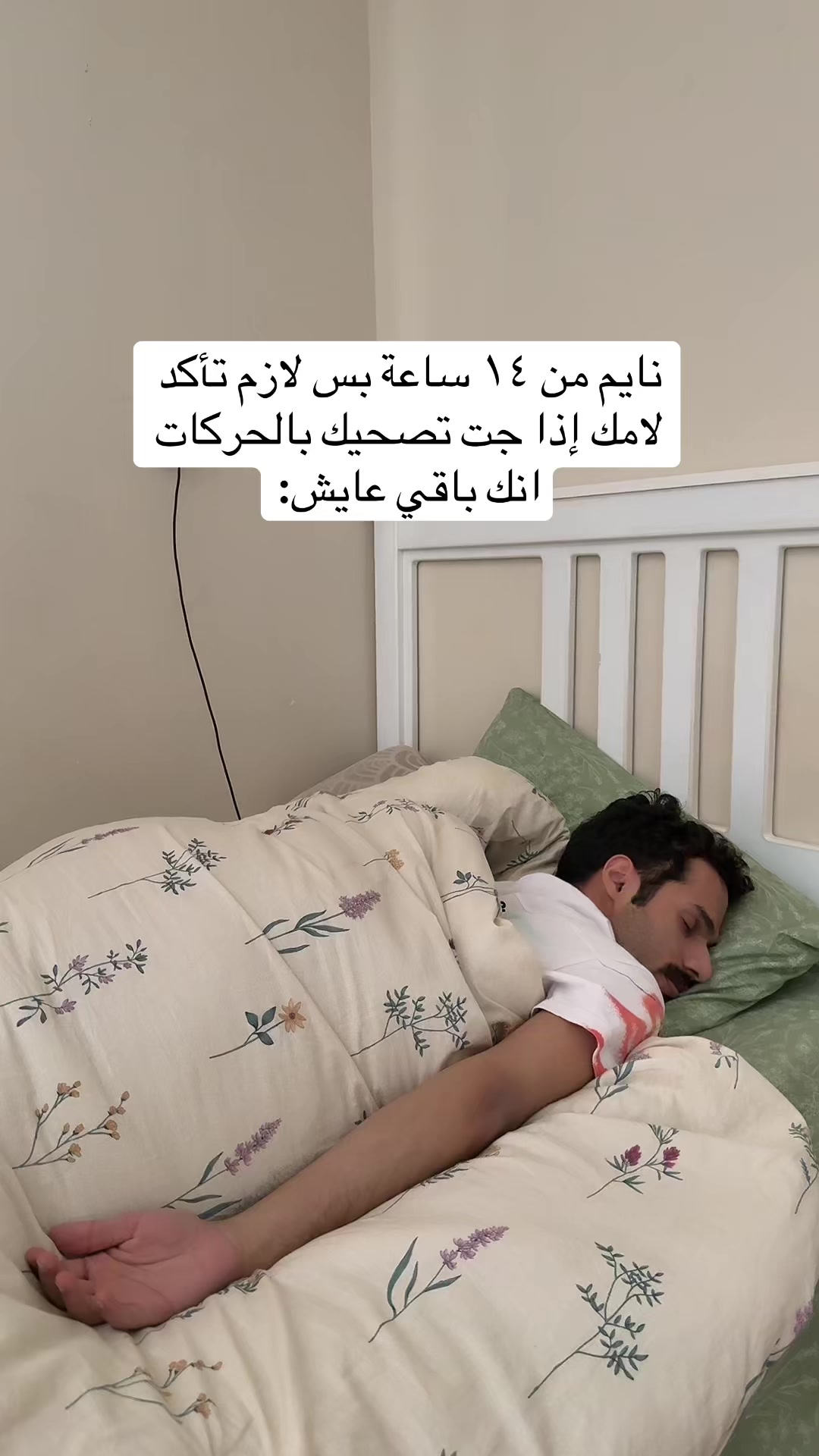 @call me ALI
