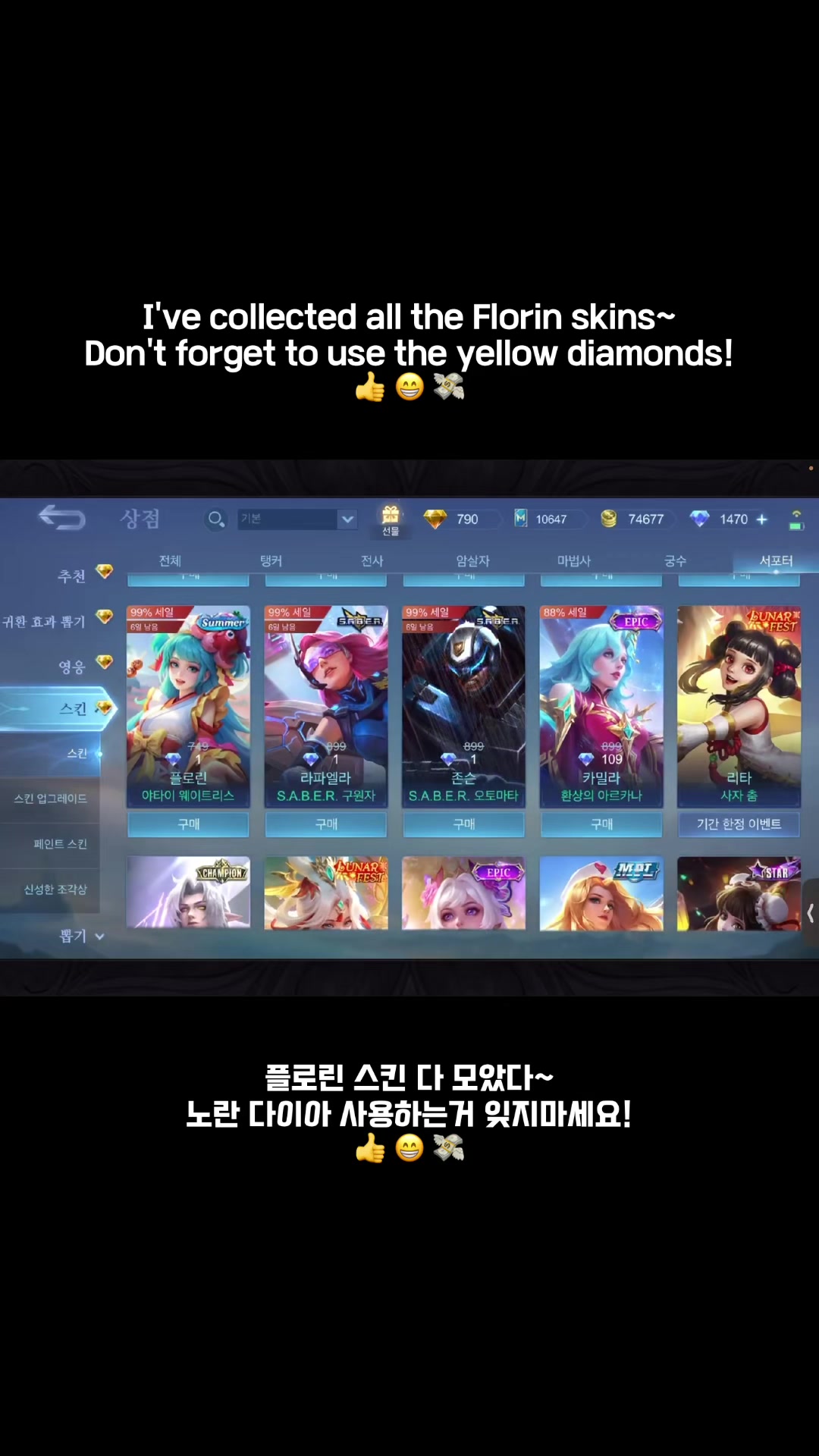 @운빨 터지는 날 🍀 STELLA