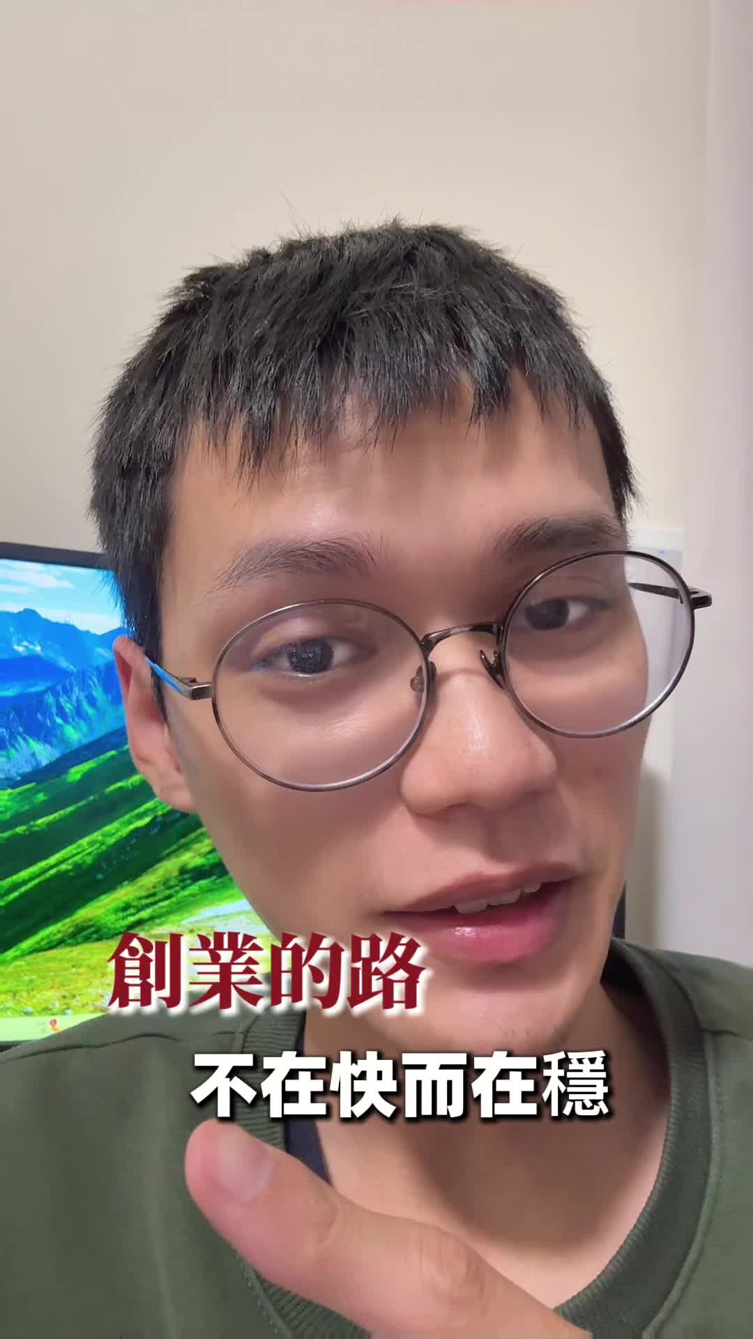 @社畜阿杰