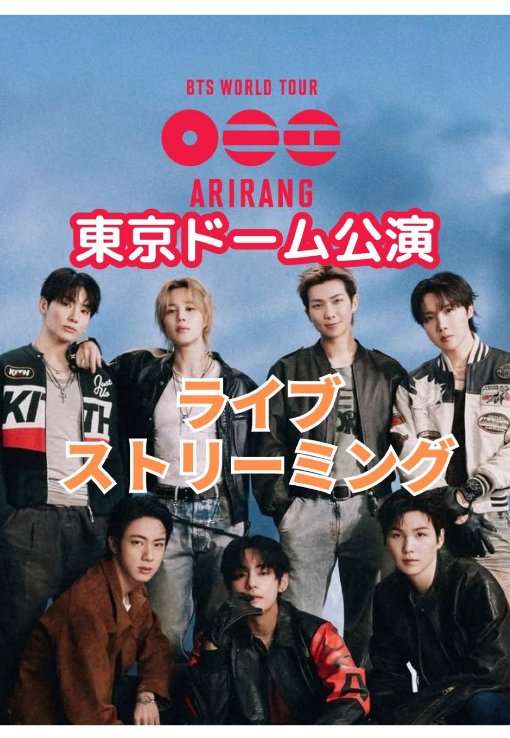 @BTSお知らせまとめ
