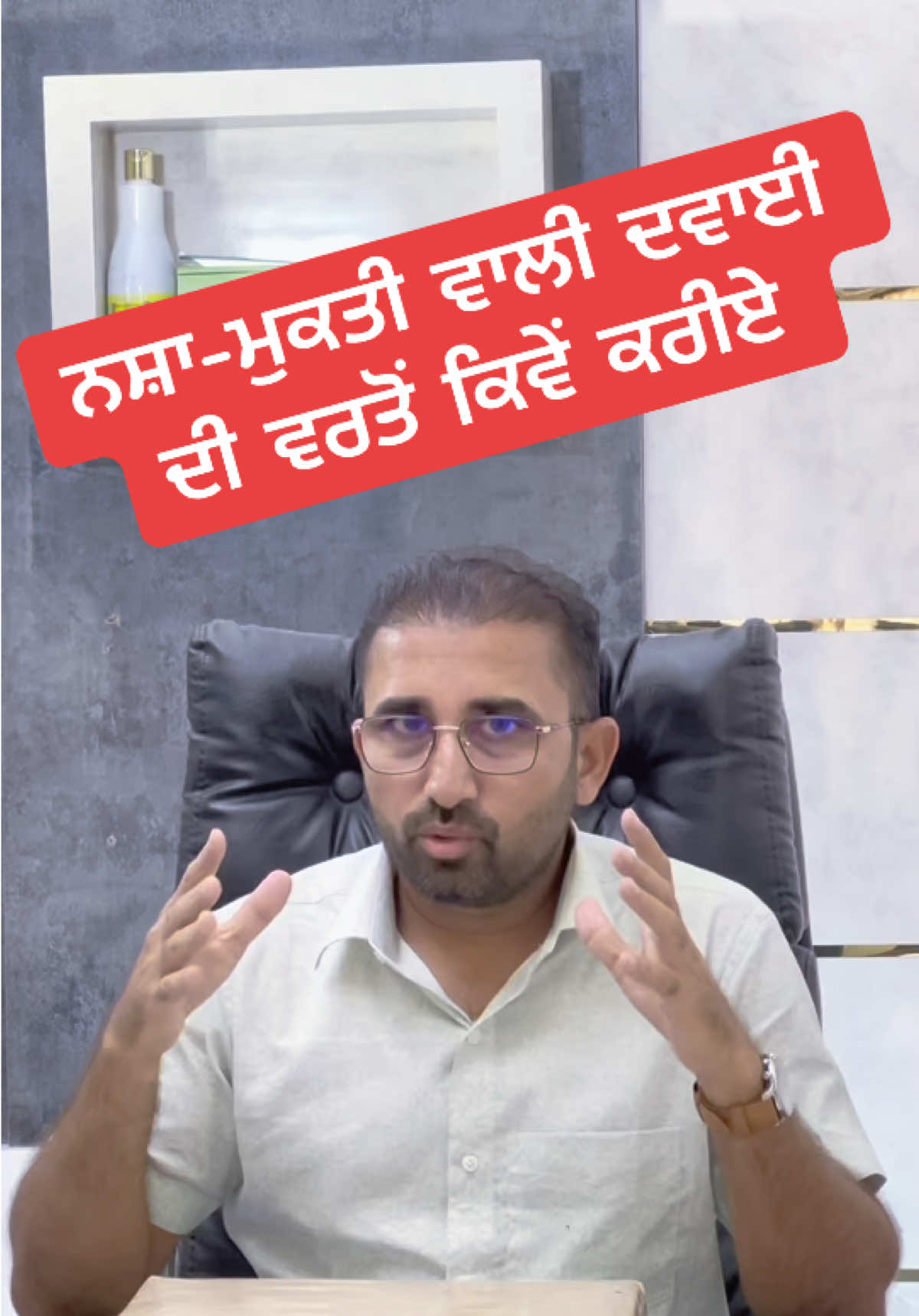 @DrMandeep Singh Thind