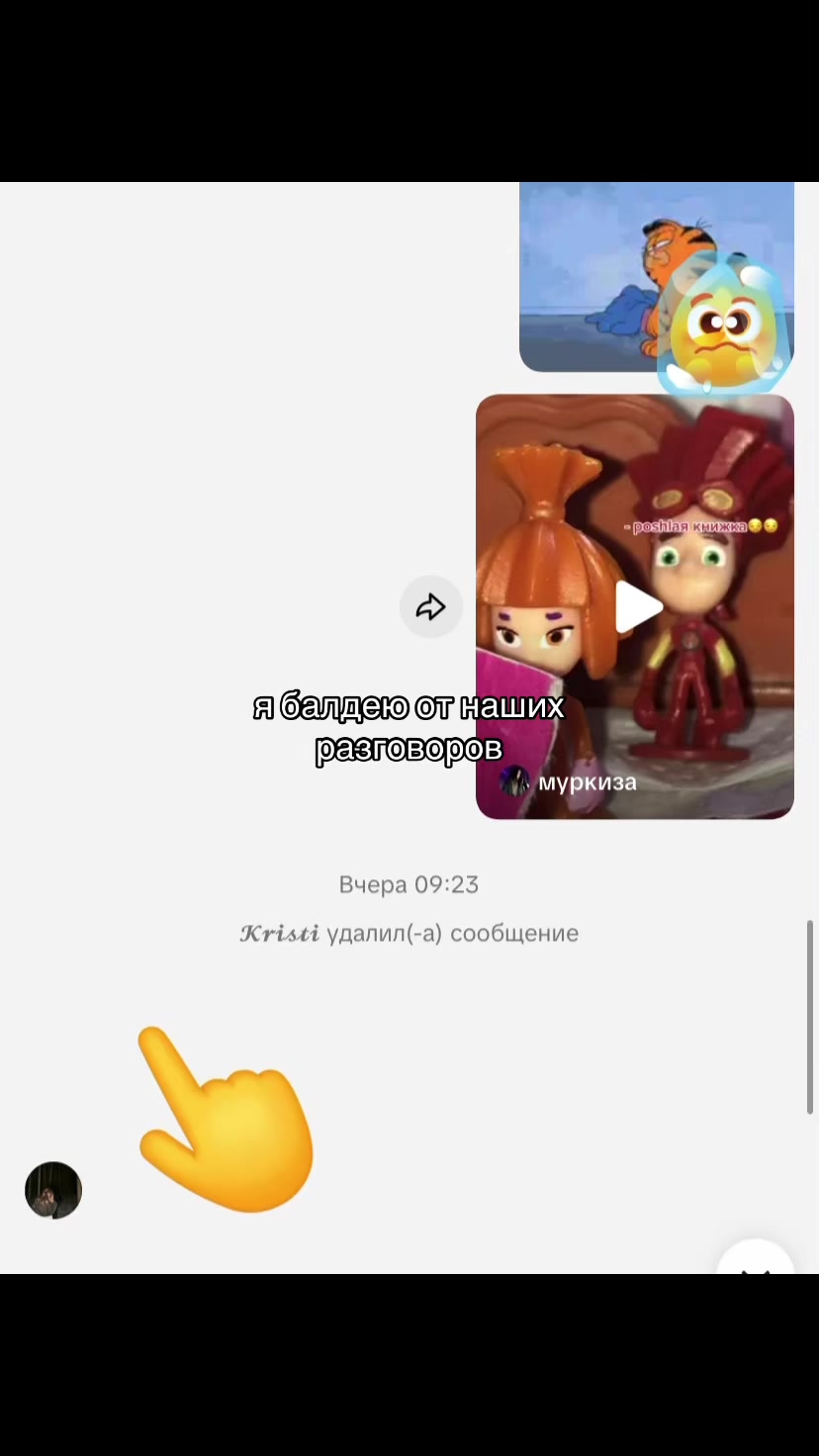 @тгк: granat_sok