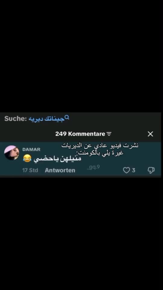 @شام الزبيدي