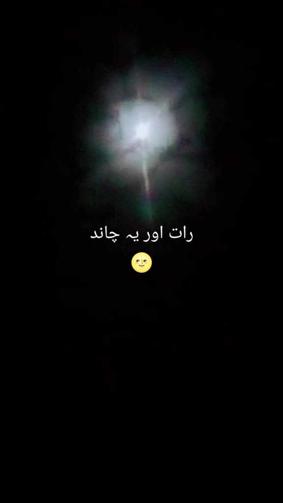 @ن • و • ر | ا • ل • ح • س • ن