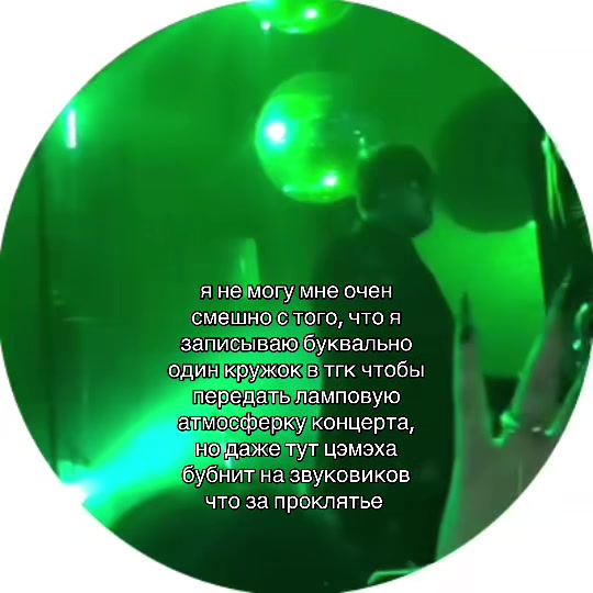 @виктимная