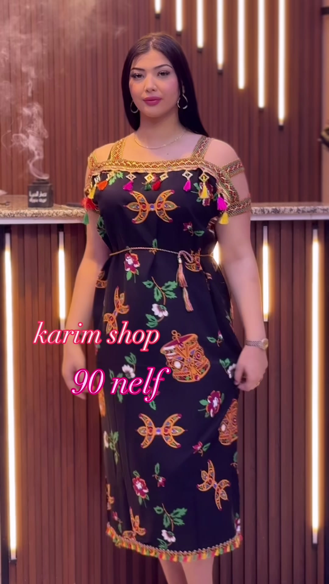 @karim shop2