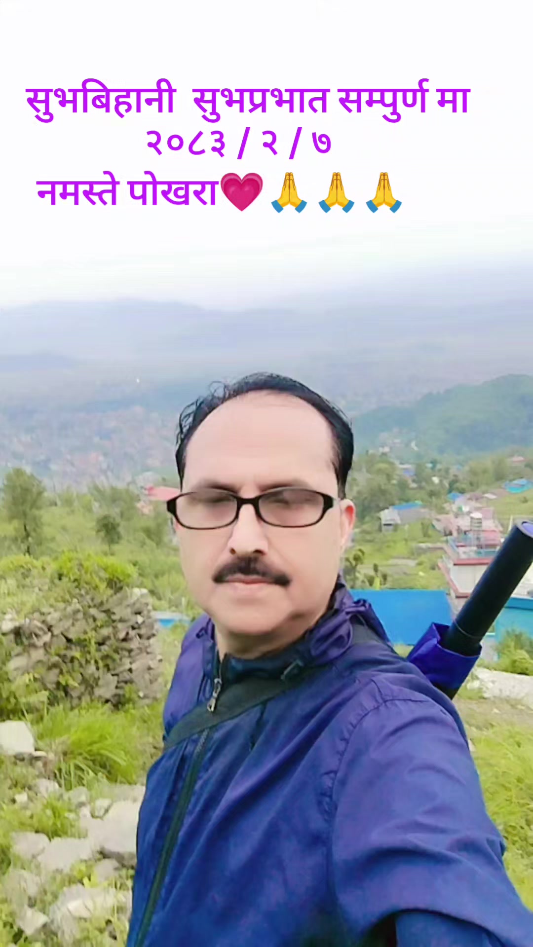 @बिष्णु खनाल (मष्टो कुल देवता)