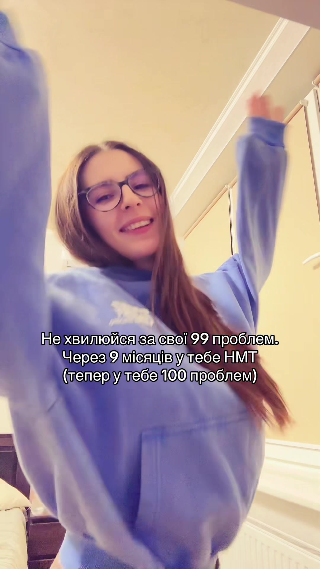@ПІДГОТОВКА ДО НМТ 2027