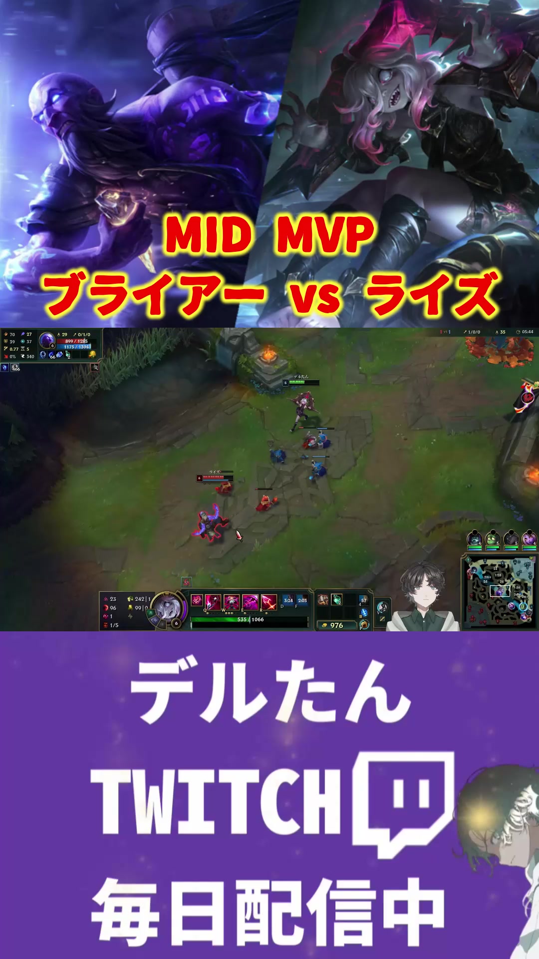 @デルたん