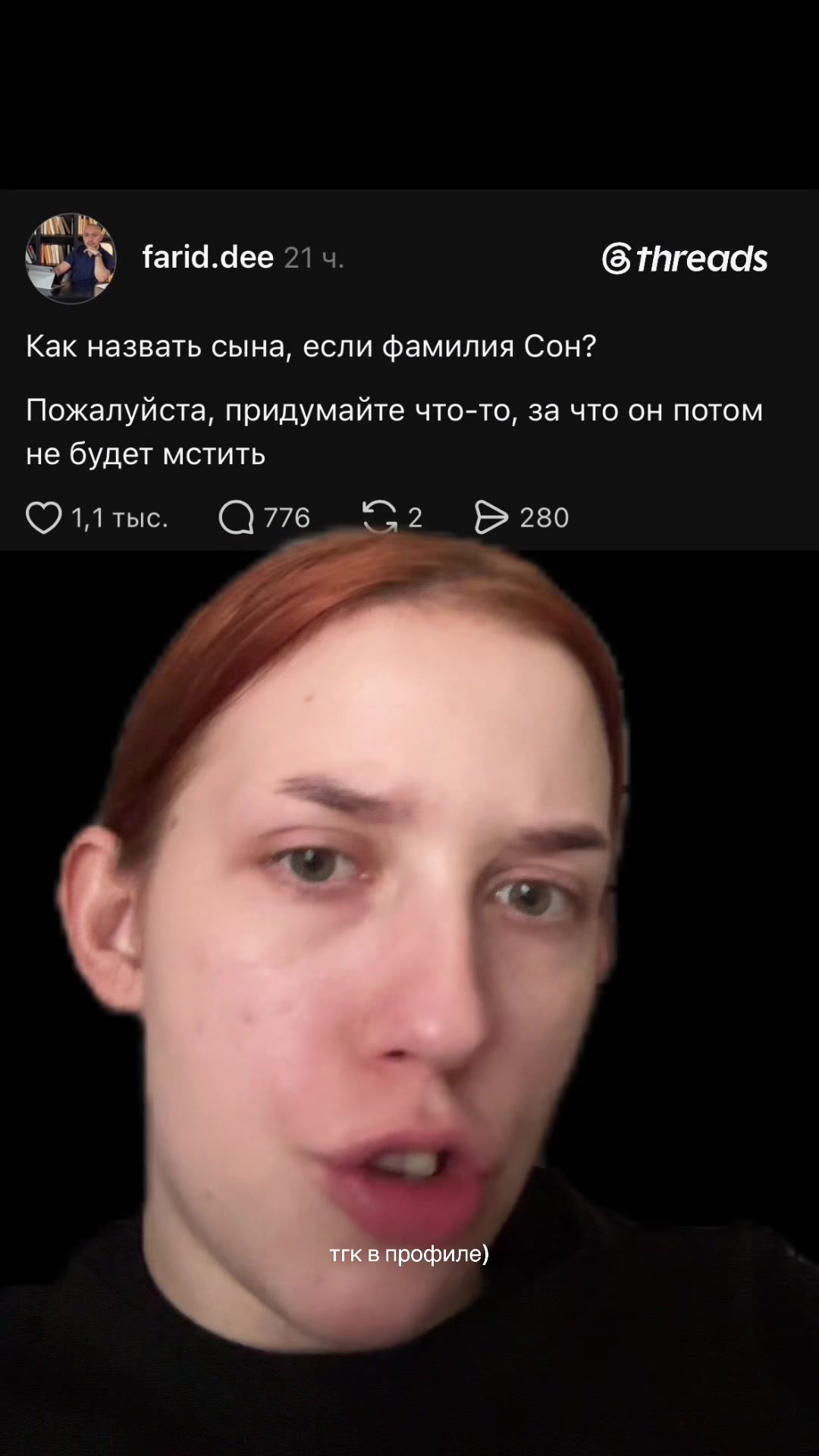 @тгк: наша настька