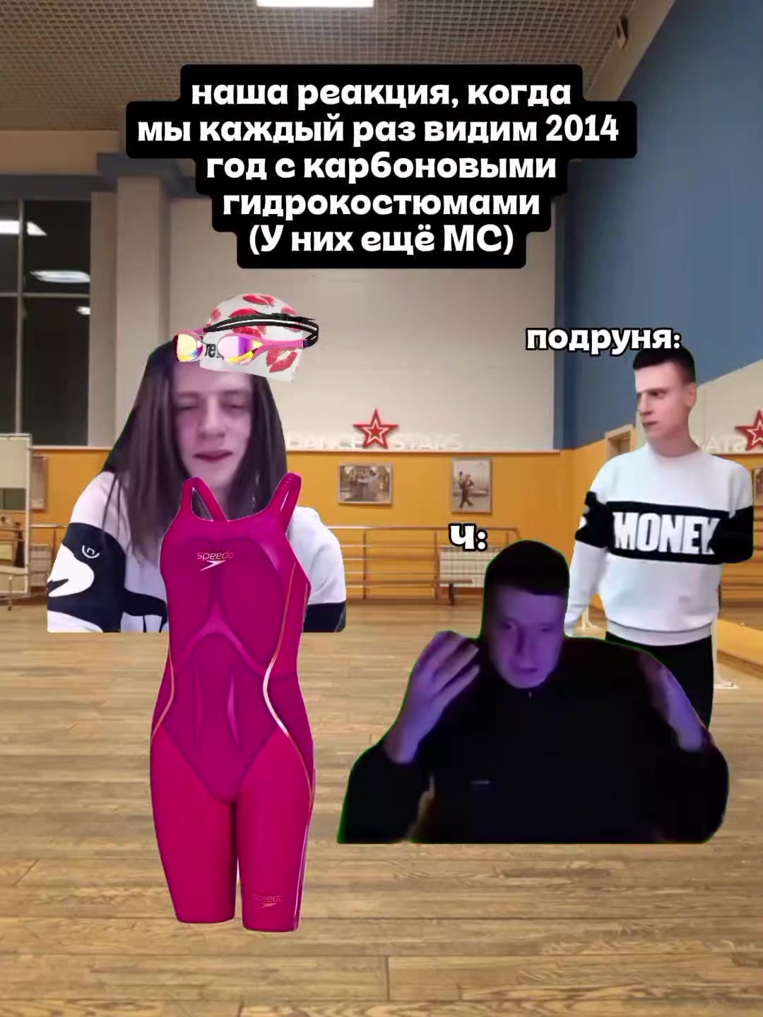 @першина