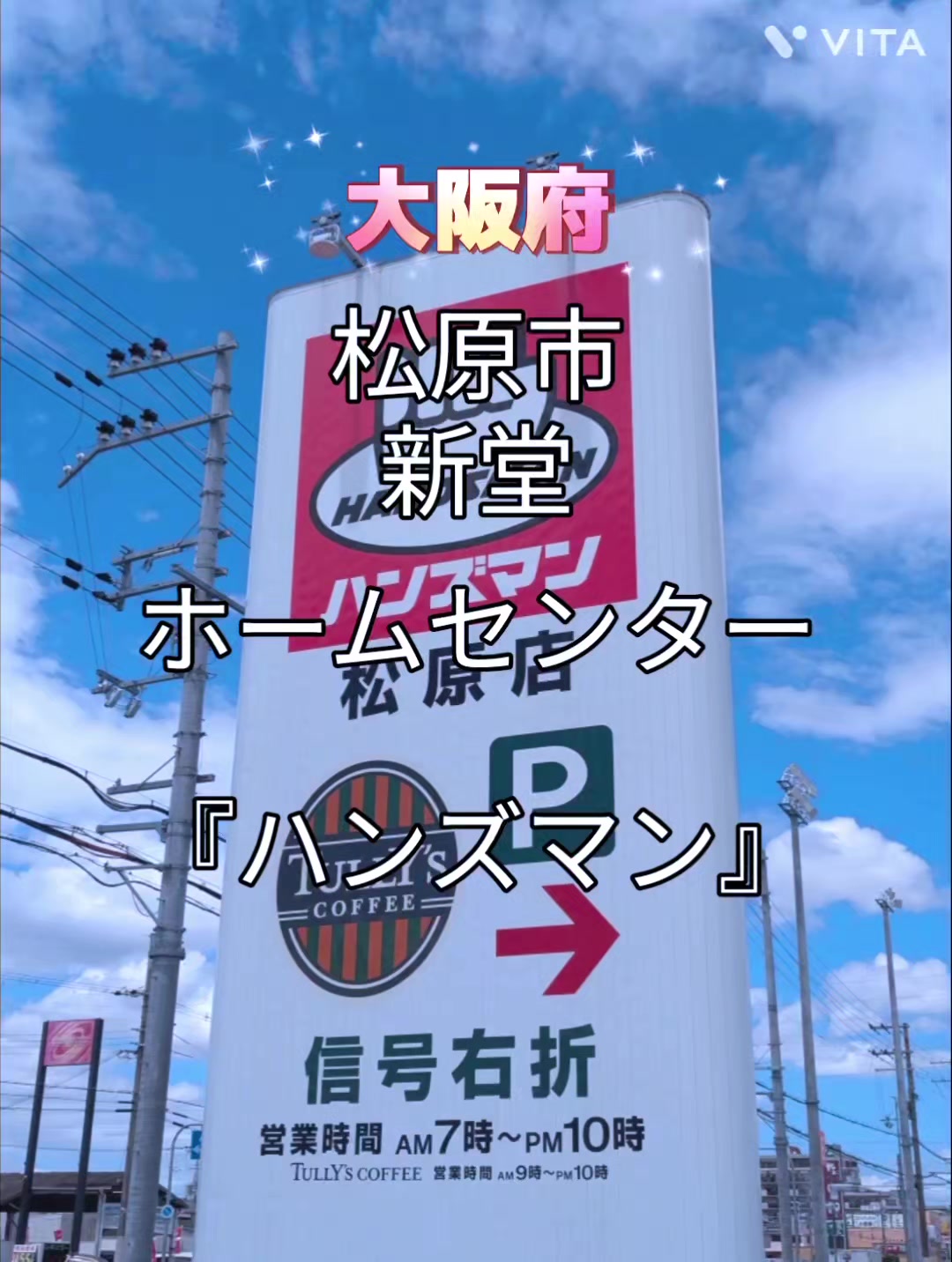 @🐼panda カチョー🐼