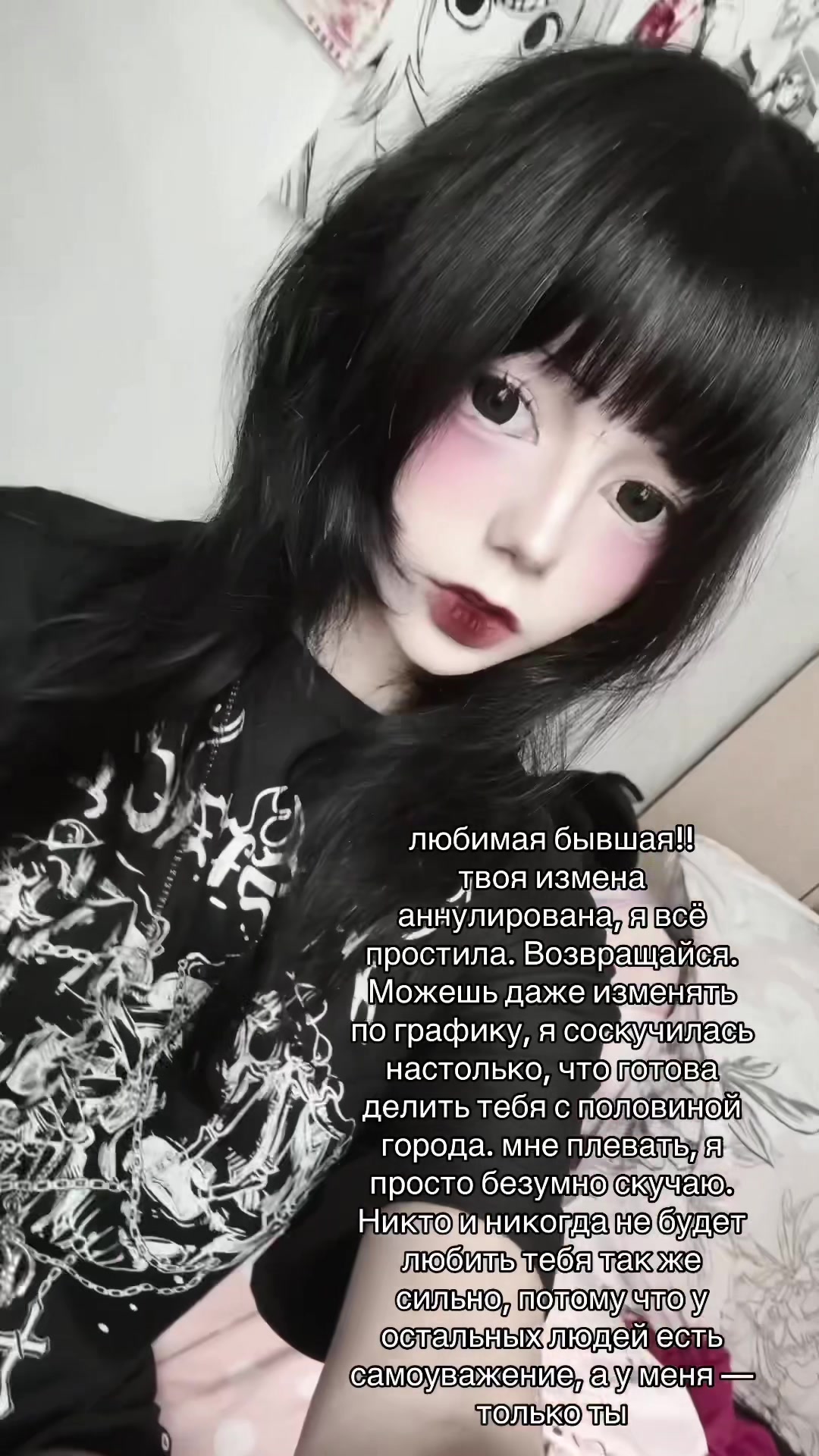 @шизоми