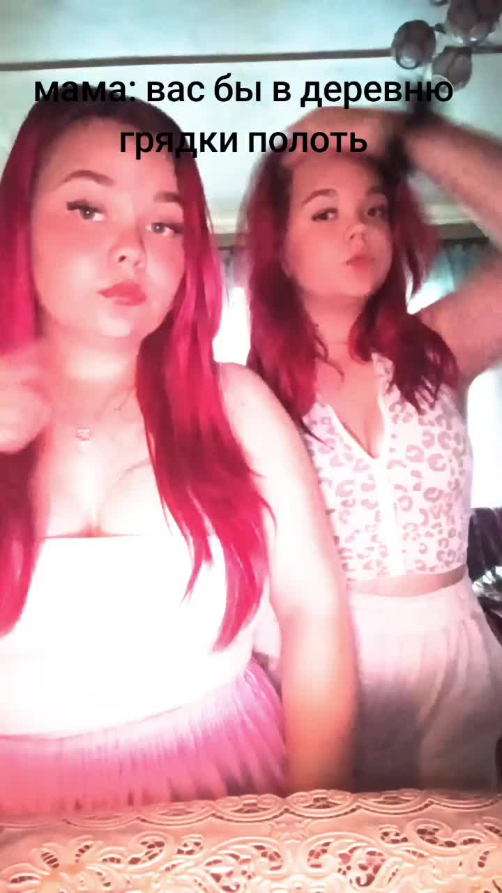 @Irynhik😏