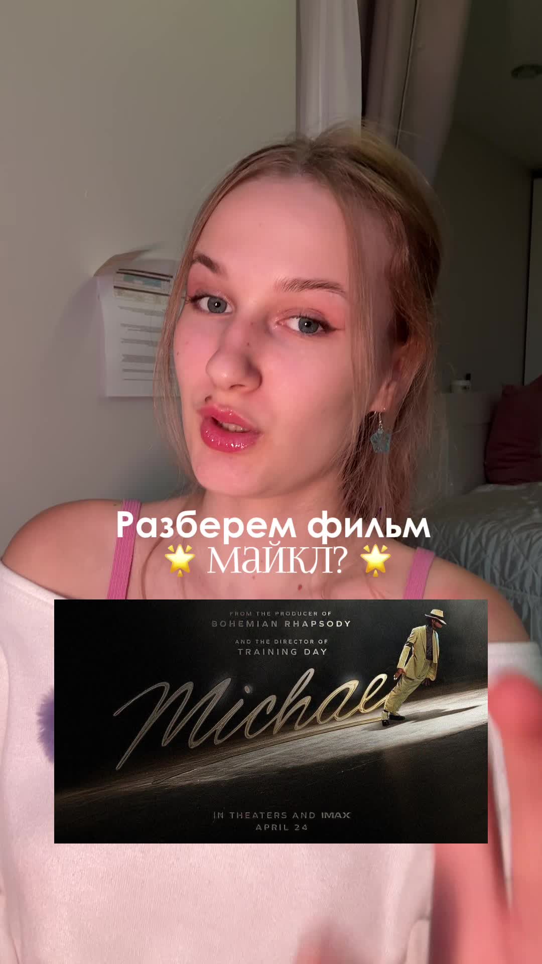 @ТГ: Глазами музы 🫦🔮