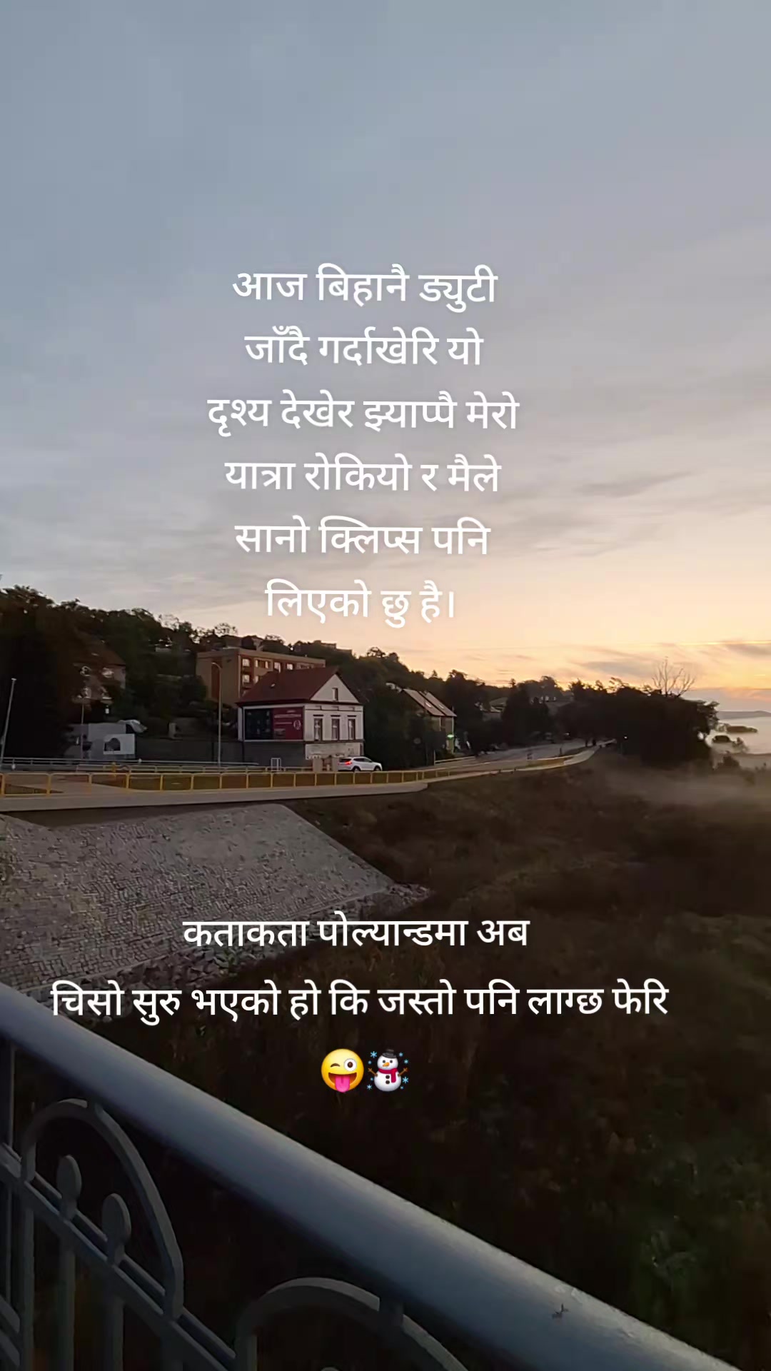 @Raj Lama🎸🎶🫰🇳🇵
