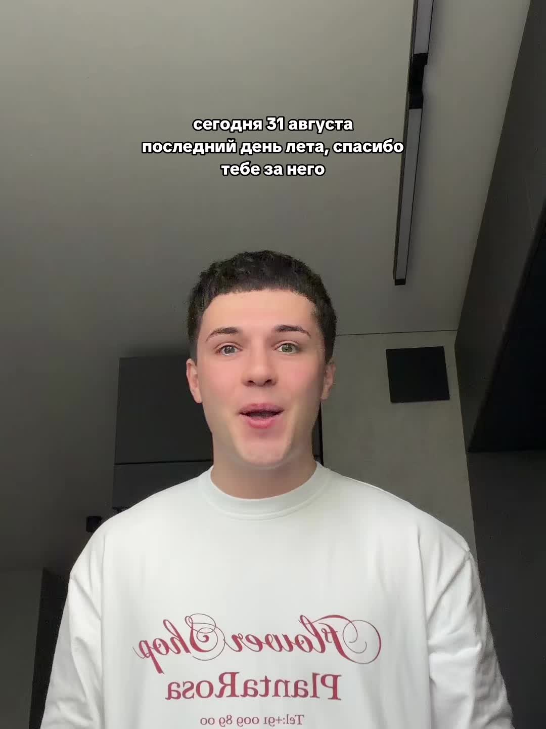 @ТГК: Ивалек